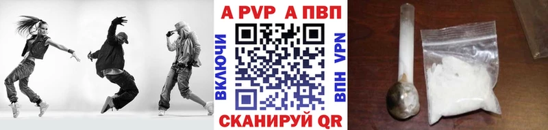 Alpha-PVP СК КРИС  Мыски 
