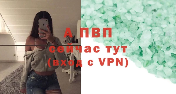 ALPHA-PVP Богданович