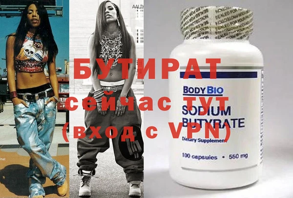 ECSTASY Богородицк
