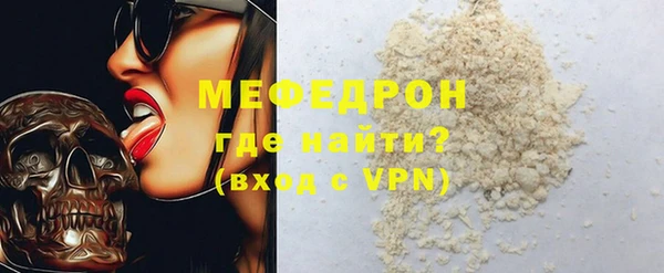 ALPHA-PVP Богданович