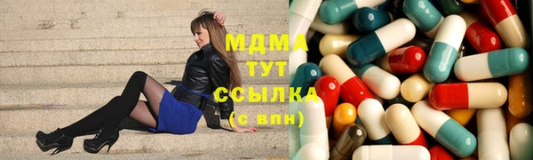 ECSTASY Богородицк