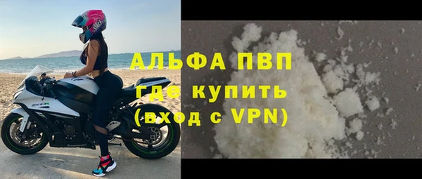 ALPHA-PVP Богданович