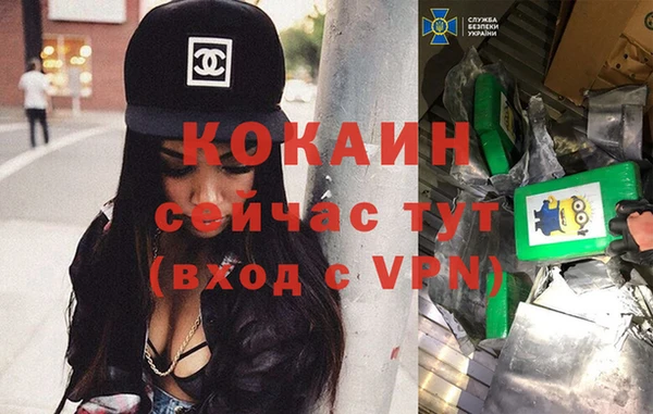 ALPHA-PVP Богданович