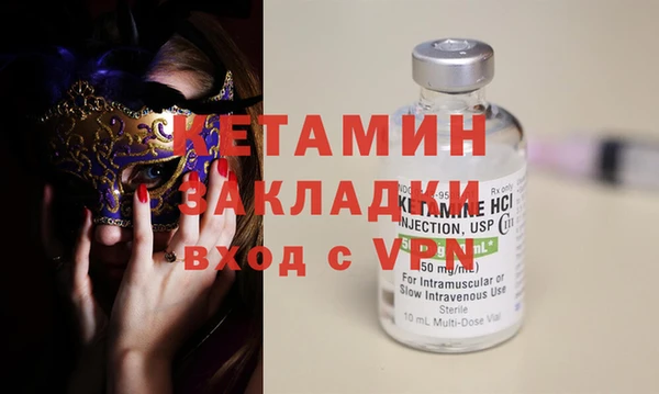 COCAINE Богородск