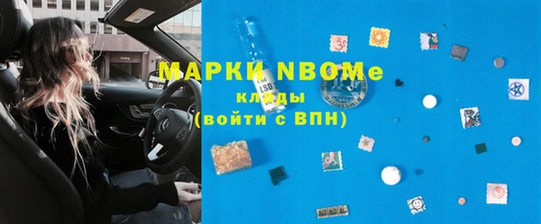 ALPHA-PVP Богданович