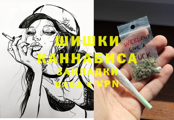 COCAINE Богородск