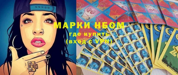 COCAINE Богородск