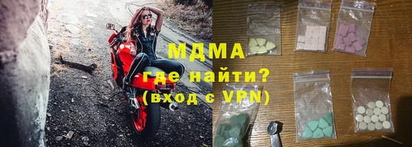 COCAINE Богородск