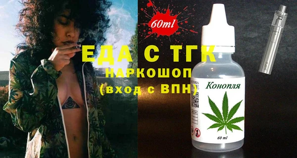 ALPHA-PVP Богданович