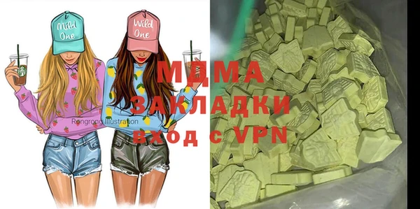COCAINE Богородск