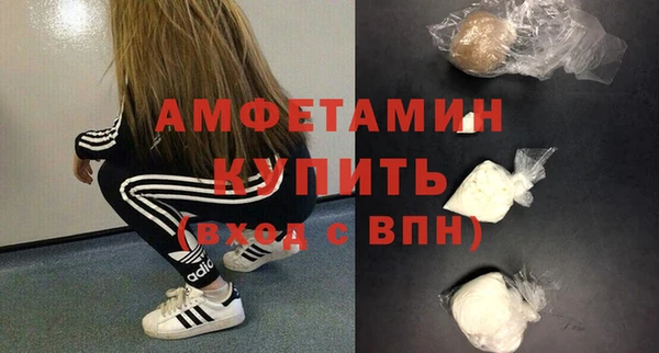 ALPHA-PVP Богданович