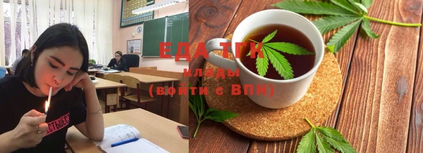 ECSTASY Богородицк
