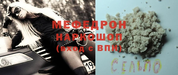 меф Новокубанск