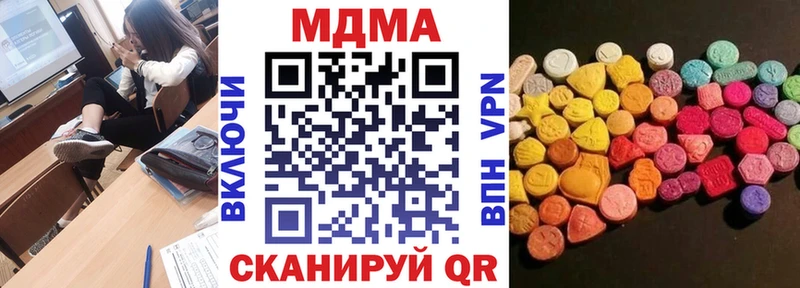 МДМА crystal  хочу   Мыски 