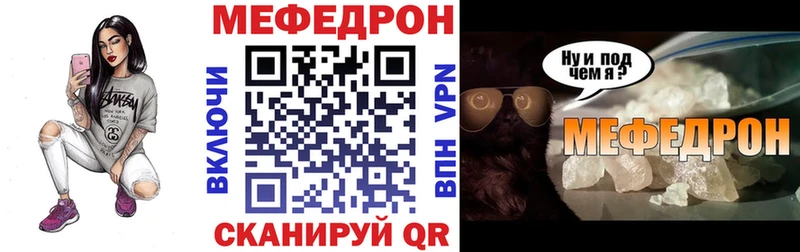 OMG Мыски МЯУ-МЯУ кристаллы как найти