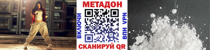 МЕТАДОН VHQ  Мыски 