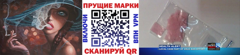 Марки N-bome 1,8мг  площадка клад  Мыски 