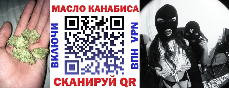 kraken вход  Мыски  ТГК вейп 