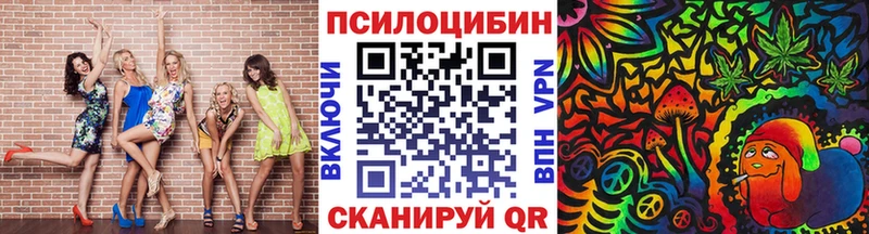 Галлюциногенные грибы Magic Shrooms Мыски